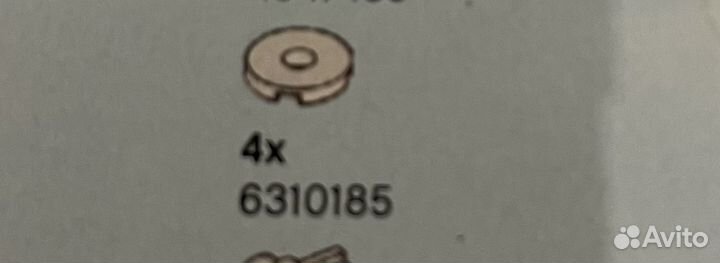 Lego 43184 Райя и дракон Сису