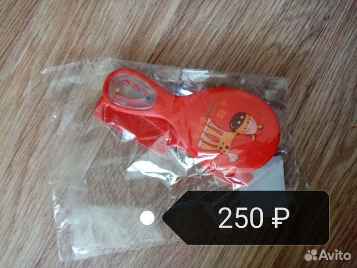 Погремушки