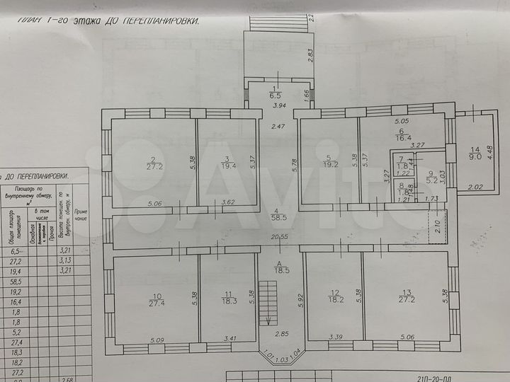 Офис, 27 м²