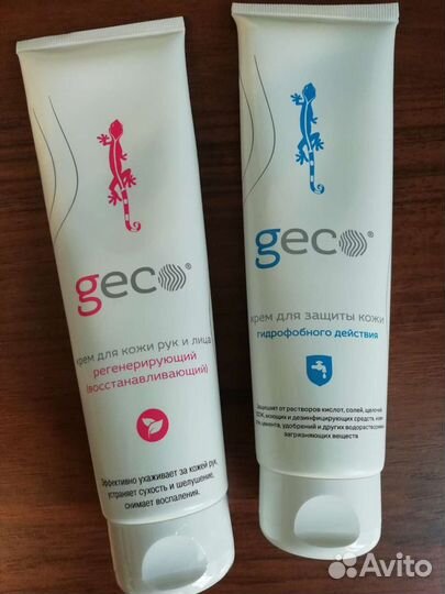 Крем для рук, защитный профессиональный крем