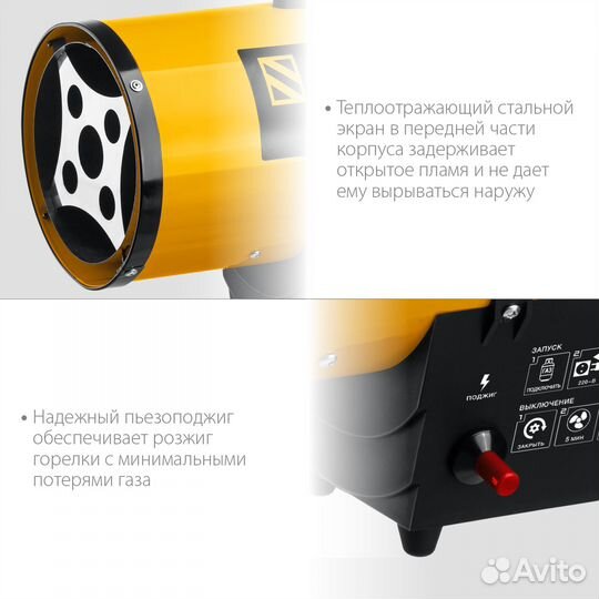 Газовая тепловая пушка steher, 10 кВт, SG-15