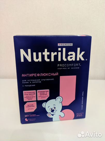 Смеси для новорожденных