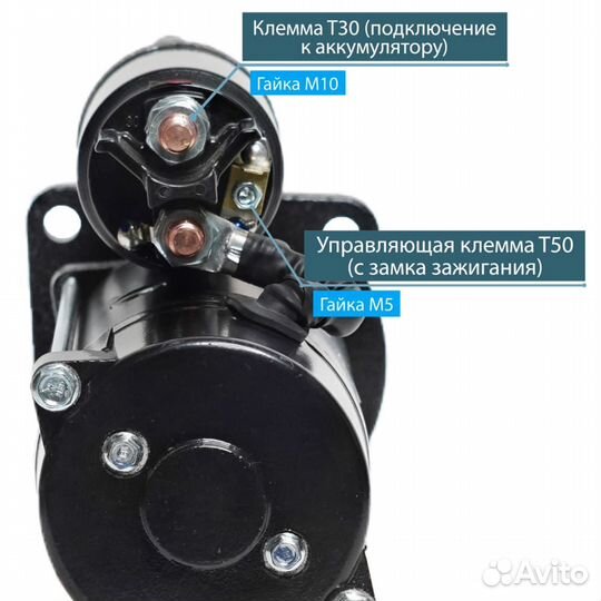 Стартер atlas copco 2913184900 г. Ростов-на-Дону