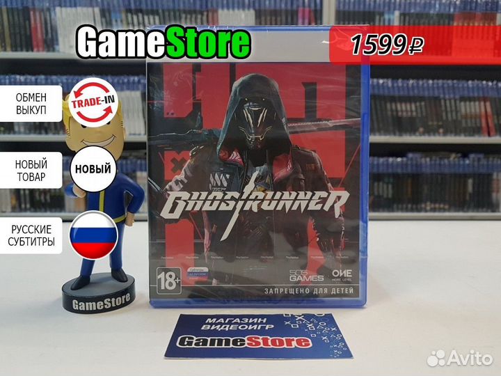 Ghostrunner Русские субтитры PS5 Новый