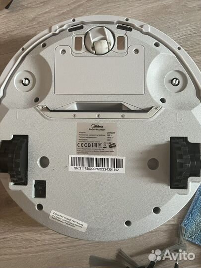 Робот пылесос моющий midea