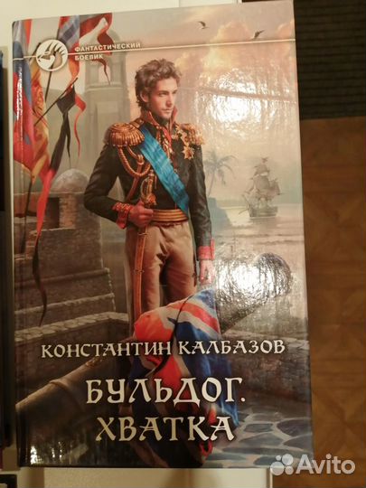 Книги фантастика фэнтези