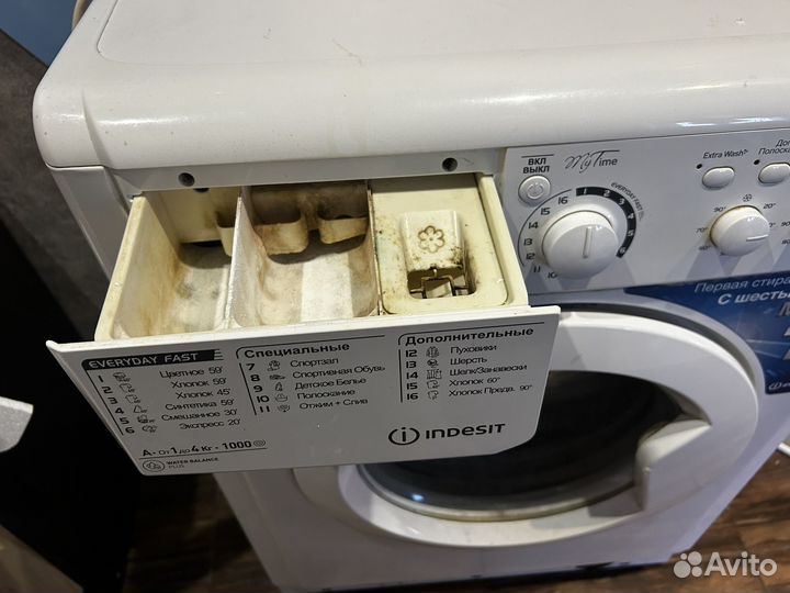 Стиральная машина бу