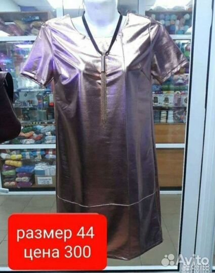Платья новые