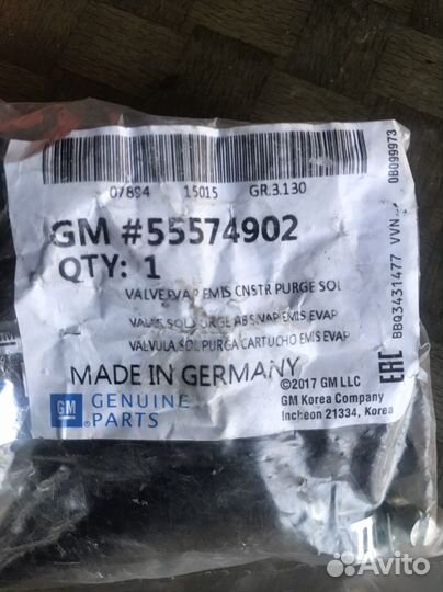 Датчик давления турбины