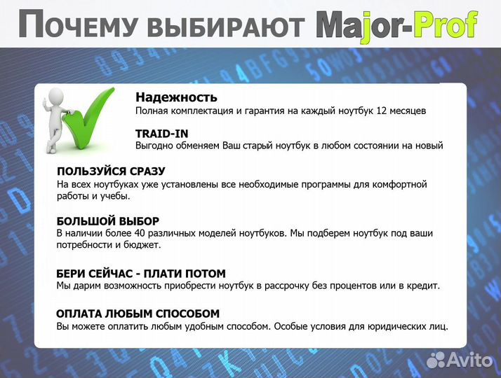 Ноутбук для школы работы учёбы гарантия 1 год