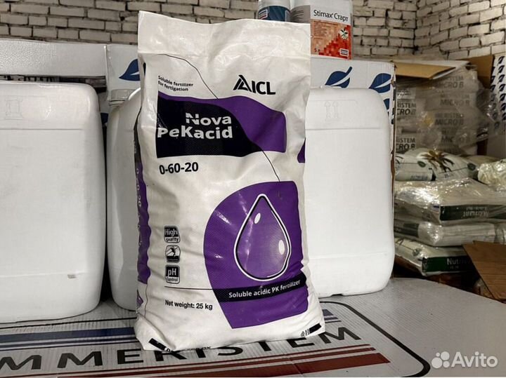 Удобрения Нутривант Плюс