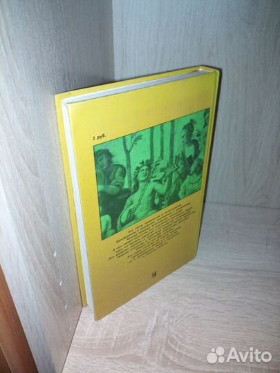 Эстетика. Борев Ю. 1981 г. 399стр