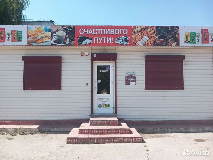 Продам готовый бизнес
