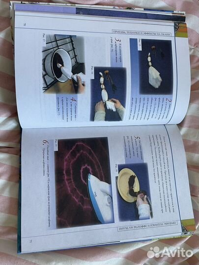 Книга батик. Материалы, техника, приемы