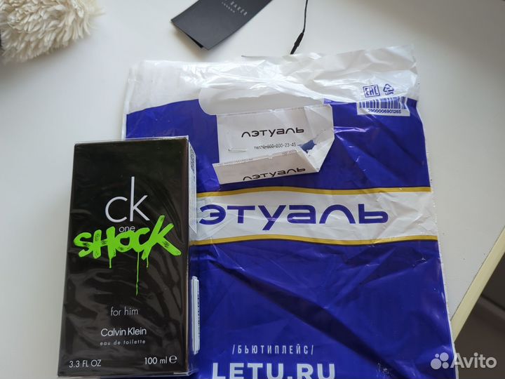 Ck one shock for him