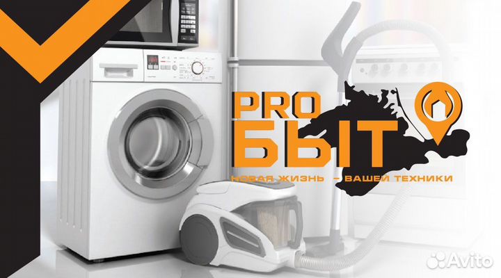 Ремонт стиральных и посудомоечных машин