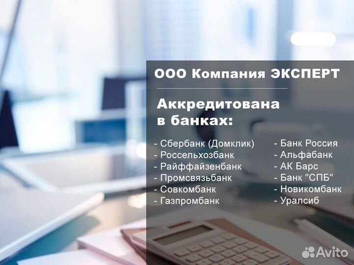 Оформление ООО и ИП гражданам Республики Беларусь