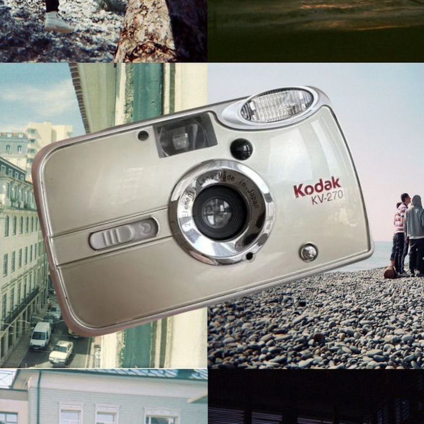 kodak Авито Объявления в Москве: купить вещь, выбрать