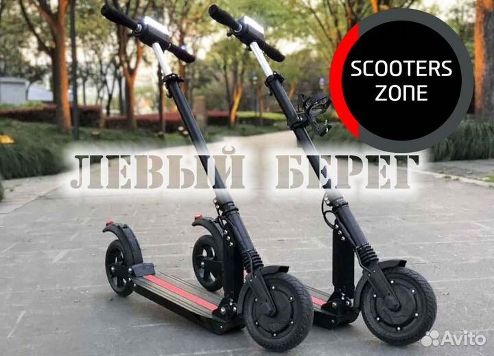 Электросамокат