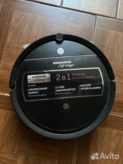 Робот-пылесос