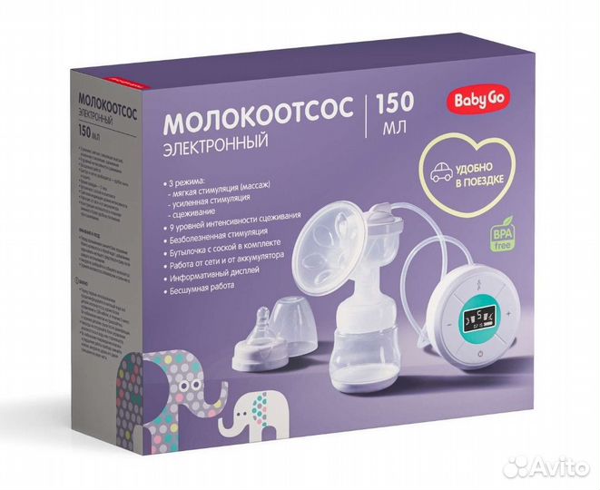 Молокоотсос электрический