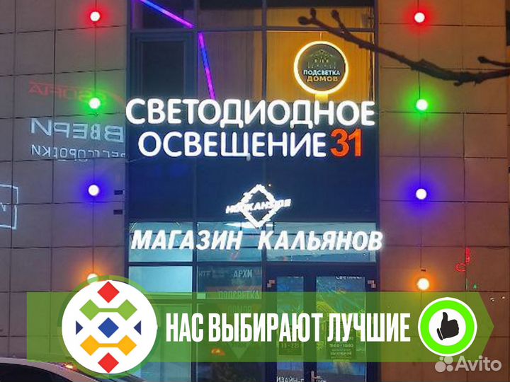 Блок питания 5v 60w 12a ip20