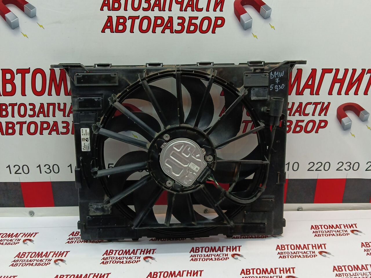 Вентилятор охлаждения двигателя BMW 7 BMW 5 G30