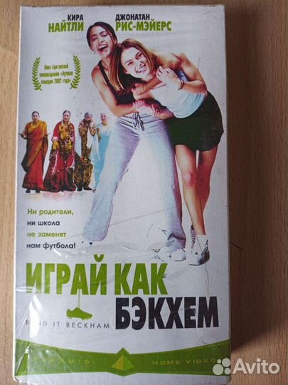 Видеокассеты vhs