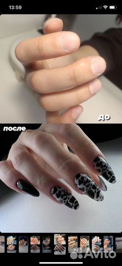 Мастер маникюра и педикюра