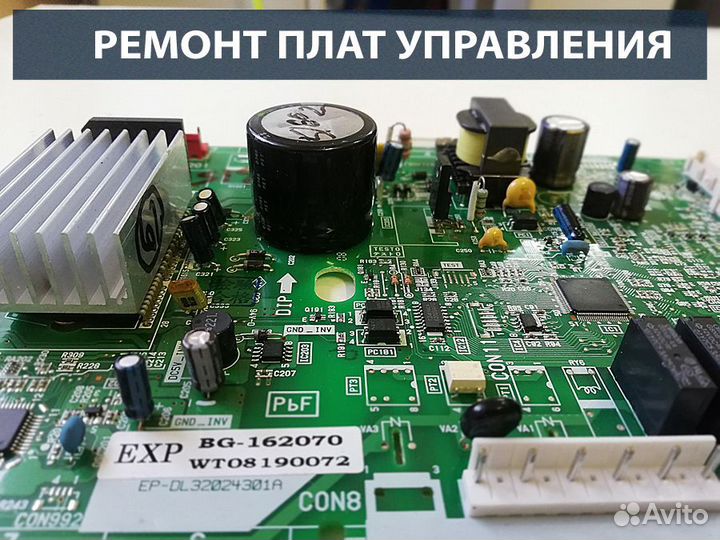 Ремонт холодильников и холодильного оборудования