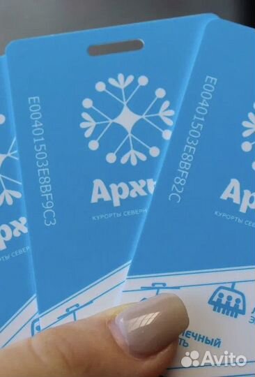 Скипасс Архыз