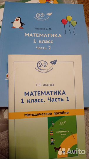 Учебники и рабочие тетради 1 класс школа россии