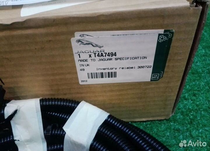 Проводка подножек Jaguar F-Pace