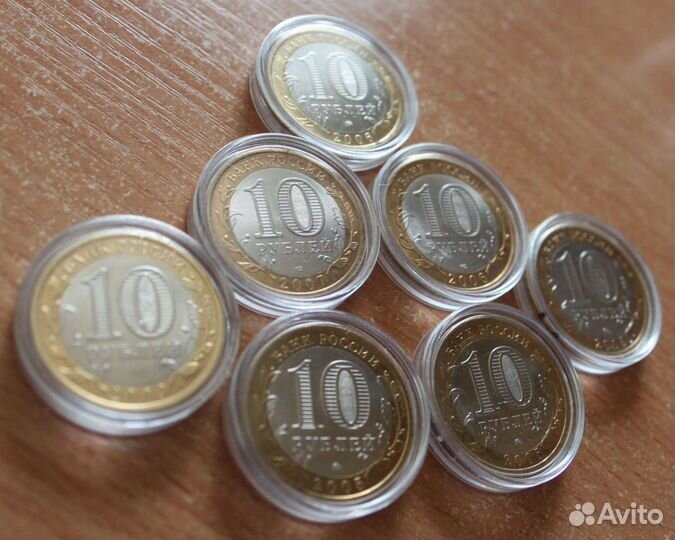 Регионы России 2005-2009 в коллекцию