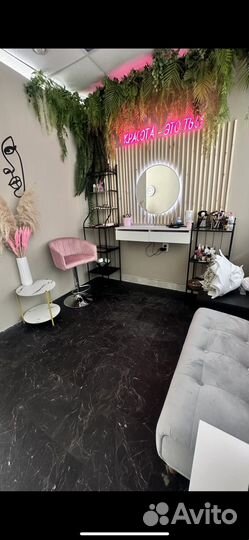 Неоновая надпись