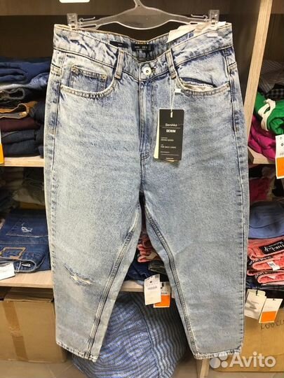Bershka женские джинсы