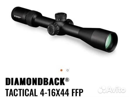 Оптический прицел vortex