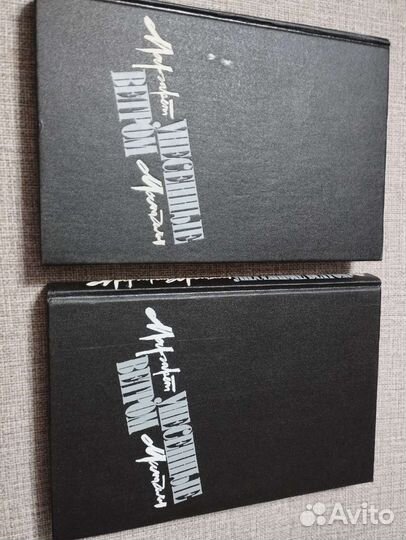 Книги классика