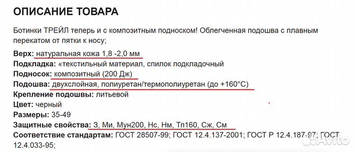 Ботинки Рабочие Специальные Кожаные(новые)