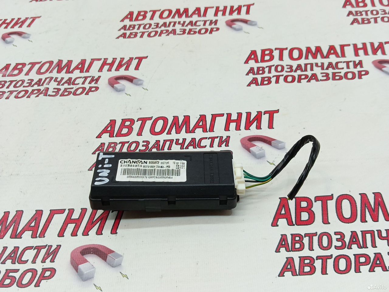 Блок электронный Changan Uni-T