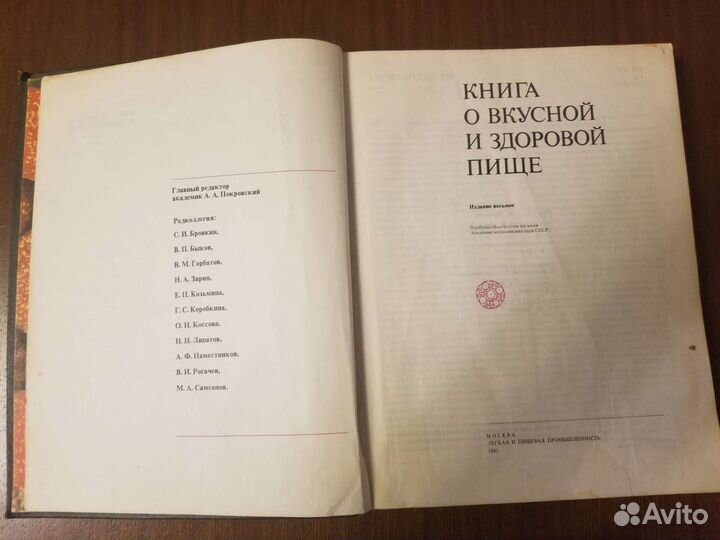 Книги по кулинарии