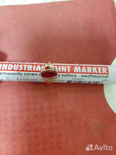 Золотое кольцо