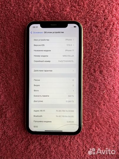 iPhone 11, 64 ГБ