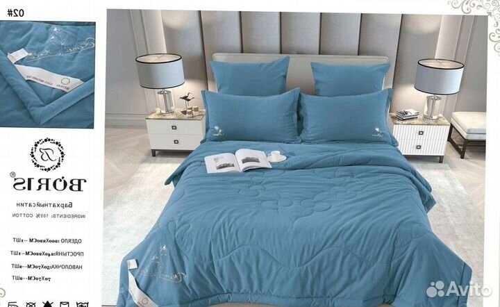 Комплект постельного белья с одеялом