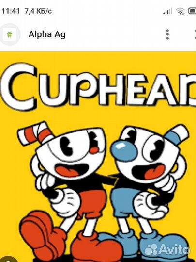 Игра cuphead ps4