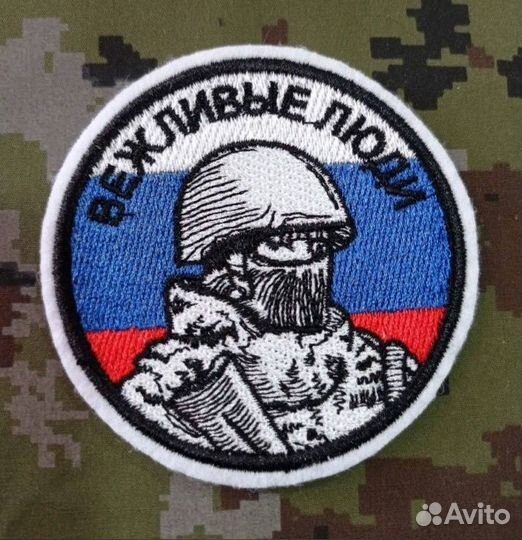 Шевроны на заказ