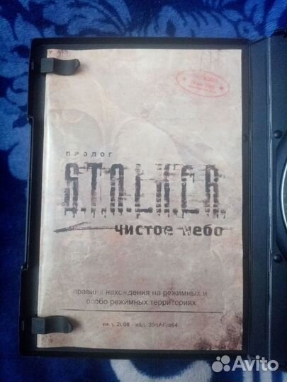 S.T.A.L.K.E.R.: Чистое небо (DVD-box, лицензия)