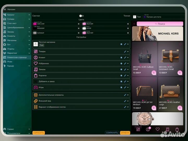 Бизнес в Телеграм на создании ботов