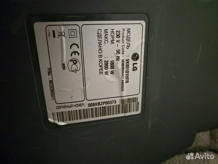Пылесос LG VK80101HFR