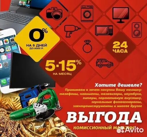 iPhone 8, 256 ГБ